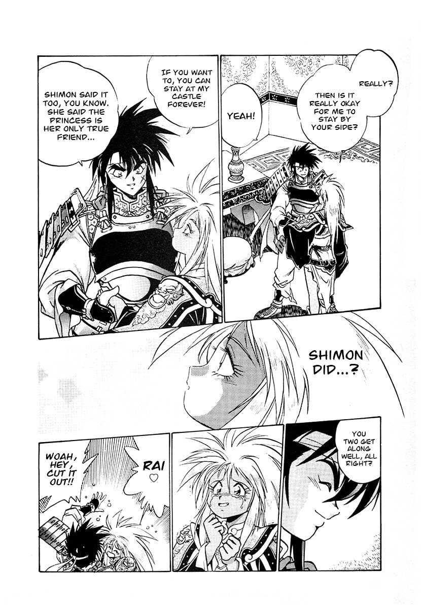 Ginga Sengoku Gunyuuden Rai Chapter 119 page 16 - 