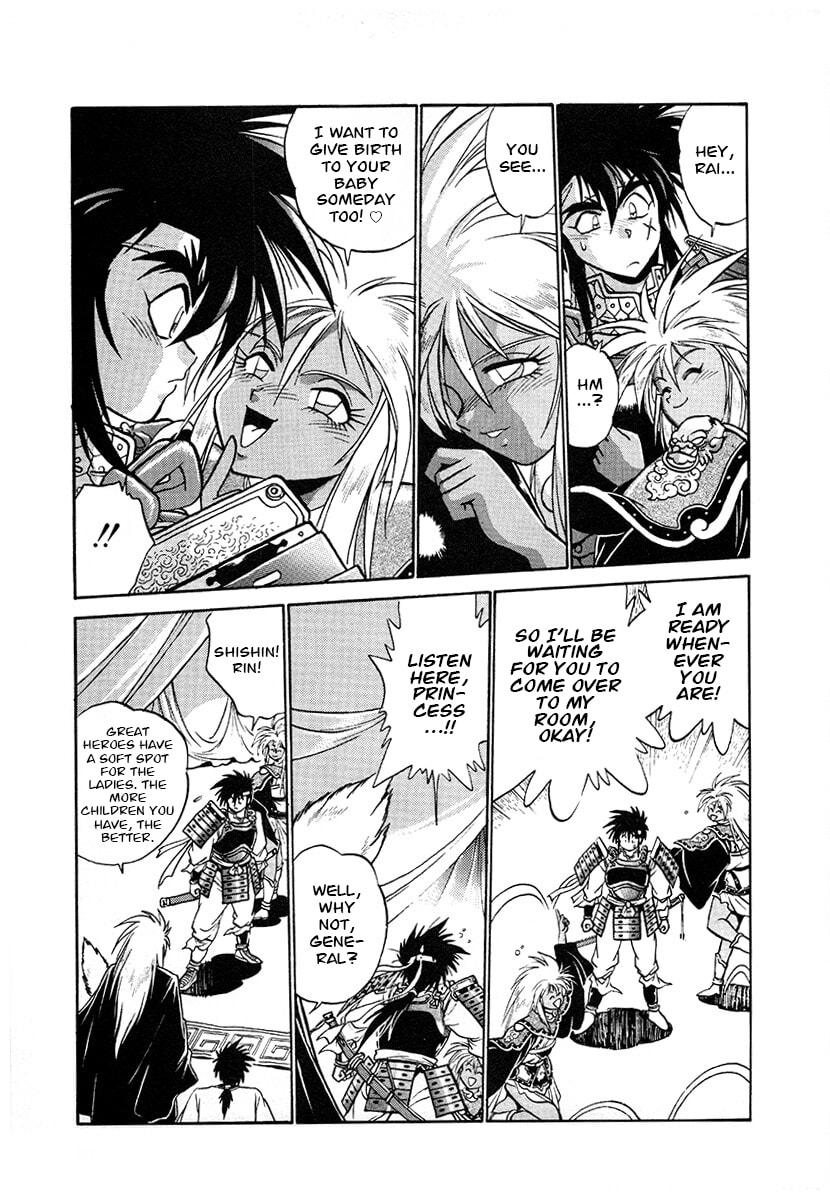 Ginga Sengoku Gunyuuden Rai Chapter 119 page 17 - 