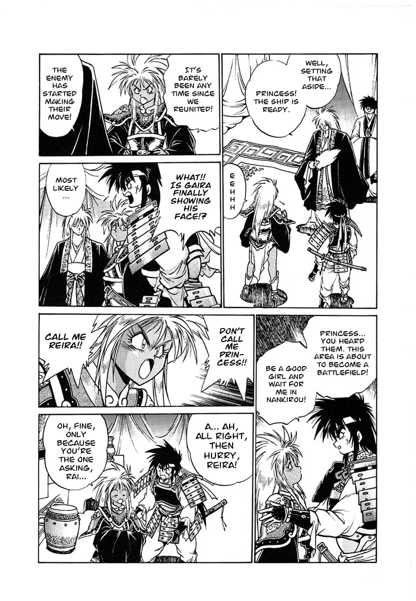 Ginga Sengoku Gunyuuden Rai Chapter 119 page 18 - 