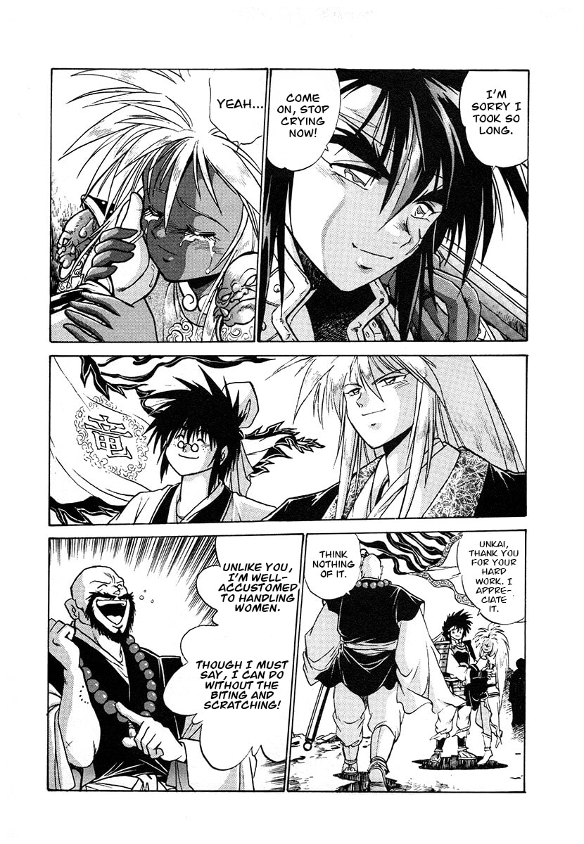 Ginga Sengoku Gunyuuden Rai Chapter 119 page 5 - 