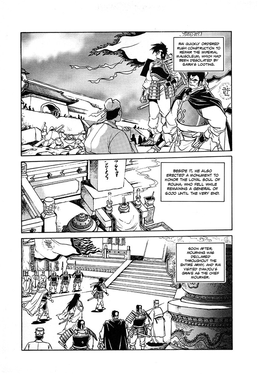 Ginga Sengoku Gunyuuden Rai Chapter 119 page 7 - 
