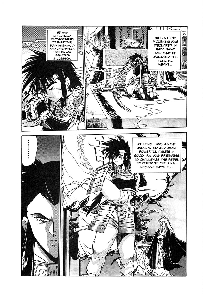 Ginga Sengoku Gunyuuden Rai Chapter 119 page 8 - 