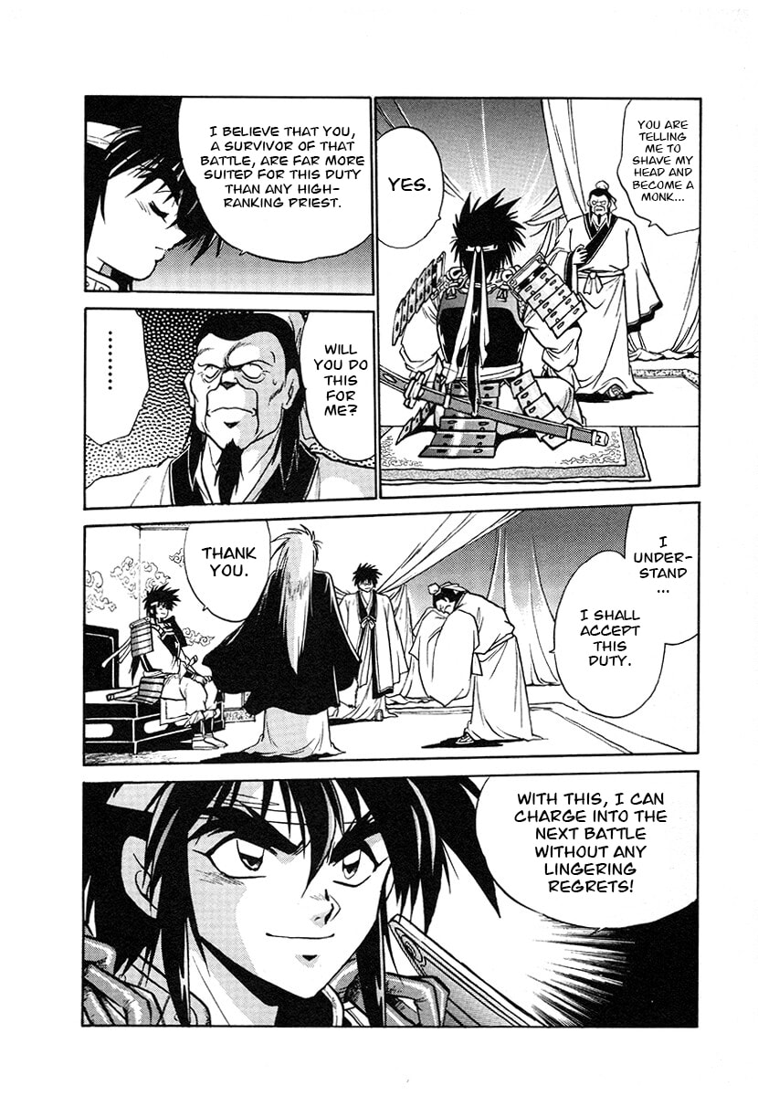 Ginga Sengoku Gunyuuden Rai Chapter 119 page 10 - 