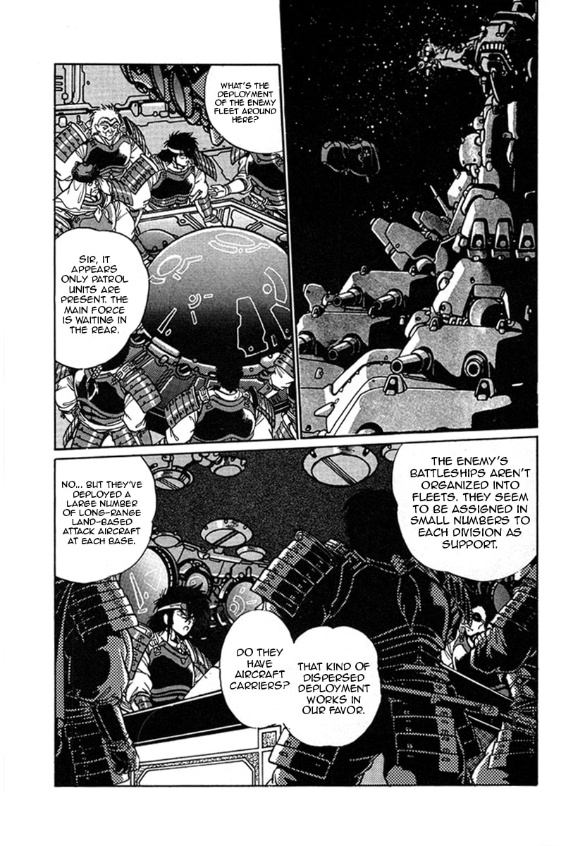 Ginga Sengoku Gunyuuden Rai Chapter 12 page 2 - 