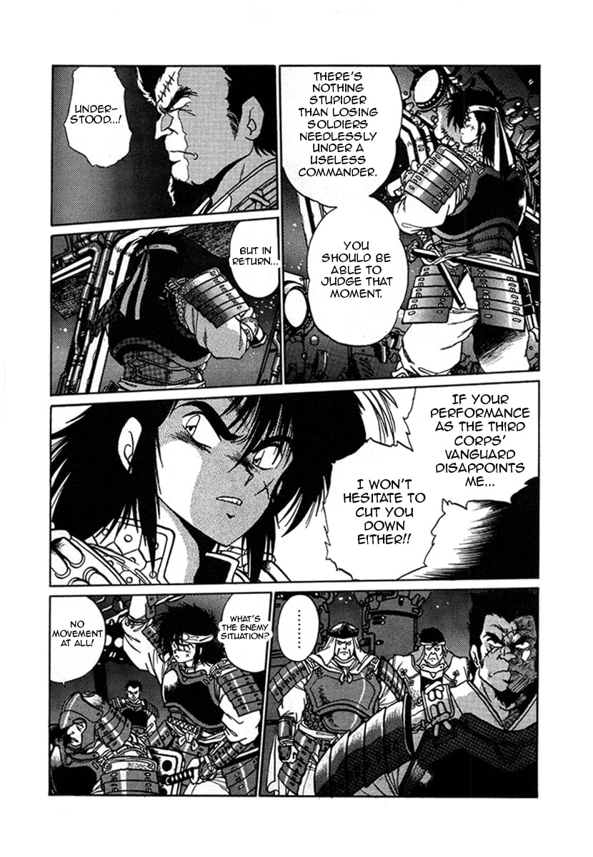 Ginga Sengoku Gunyuuden Rai Chapter 12 page 11 - 