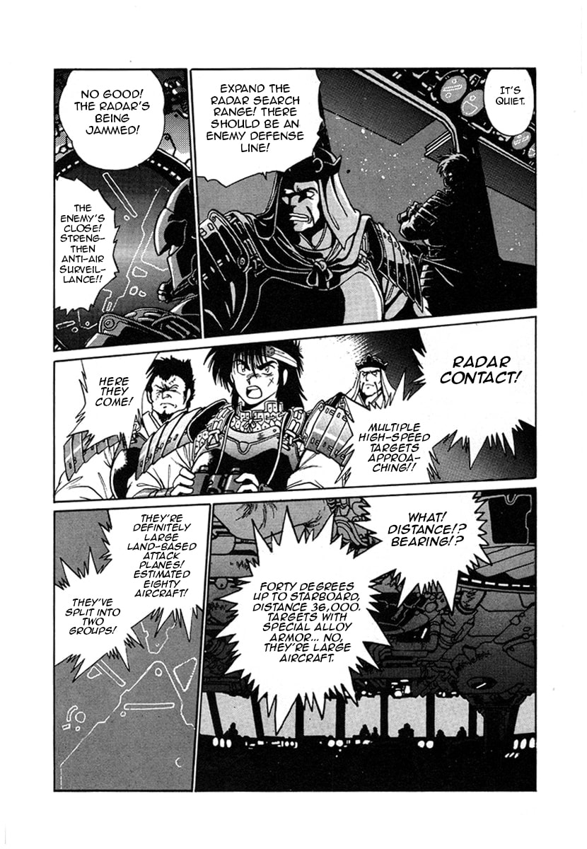 Ginga Sengoku Gunyuuden Rai Chapter 12 page 12 - 
