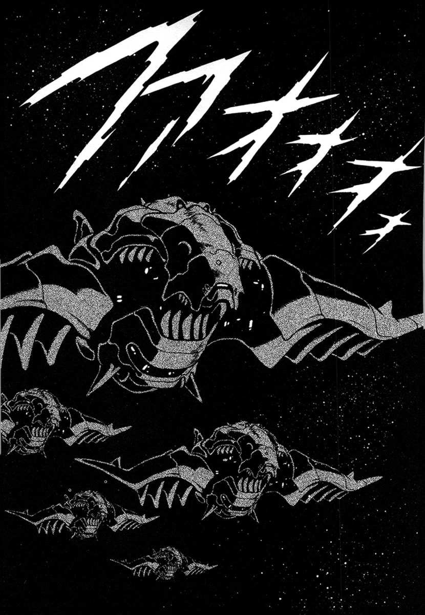 Ginga Sengoku Gunyuuden Rai Chapter 12 page 13 - 
