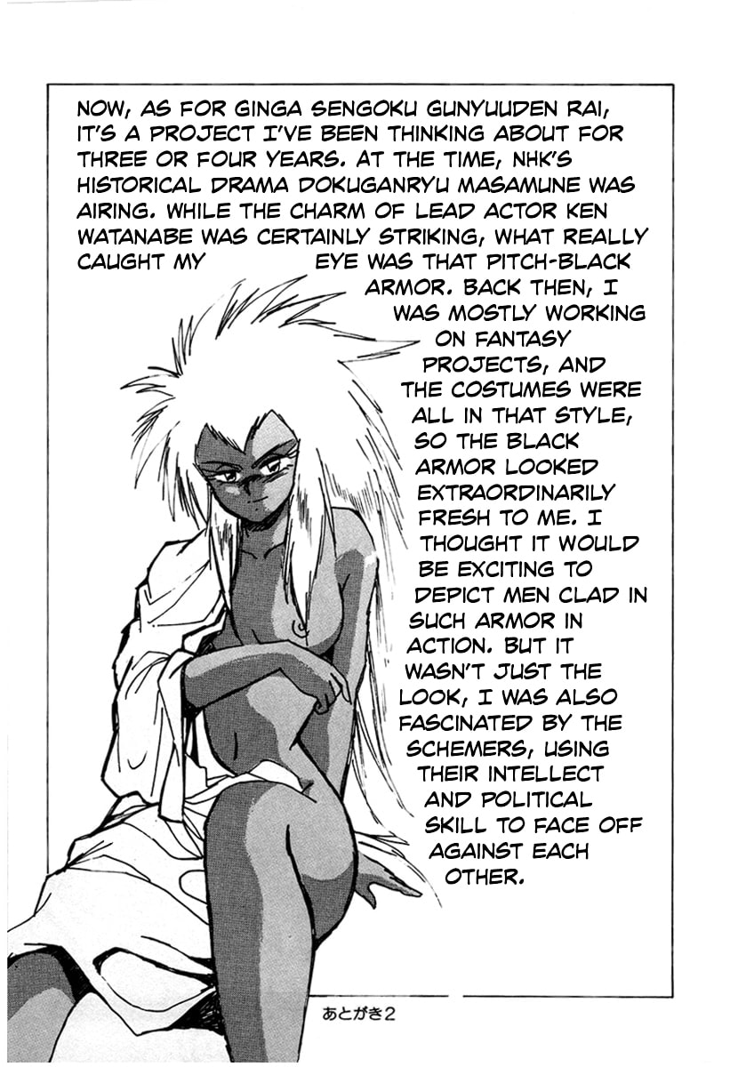 Ginga Sengoku Gunyuuden Rai Chapter 12 page 17 - 