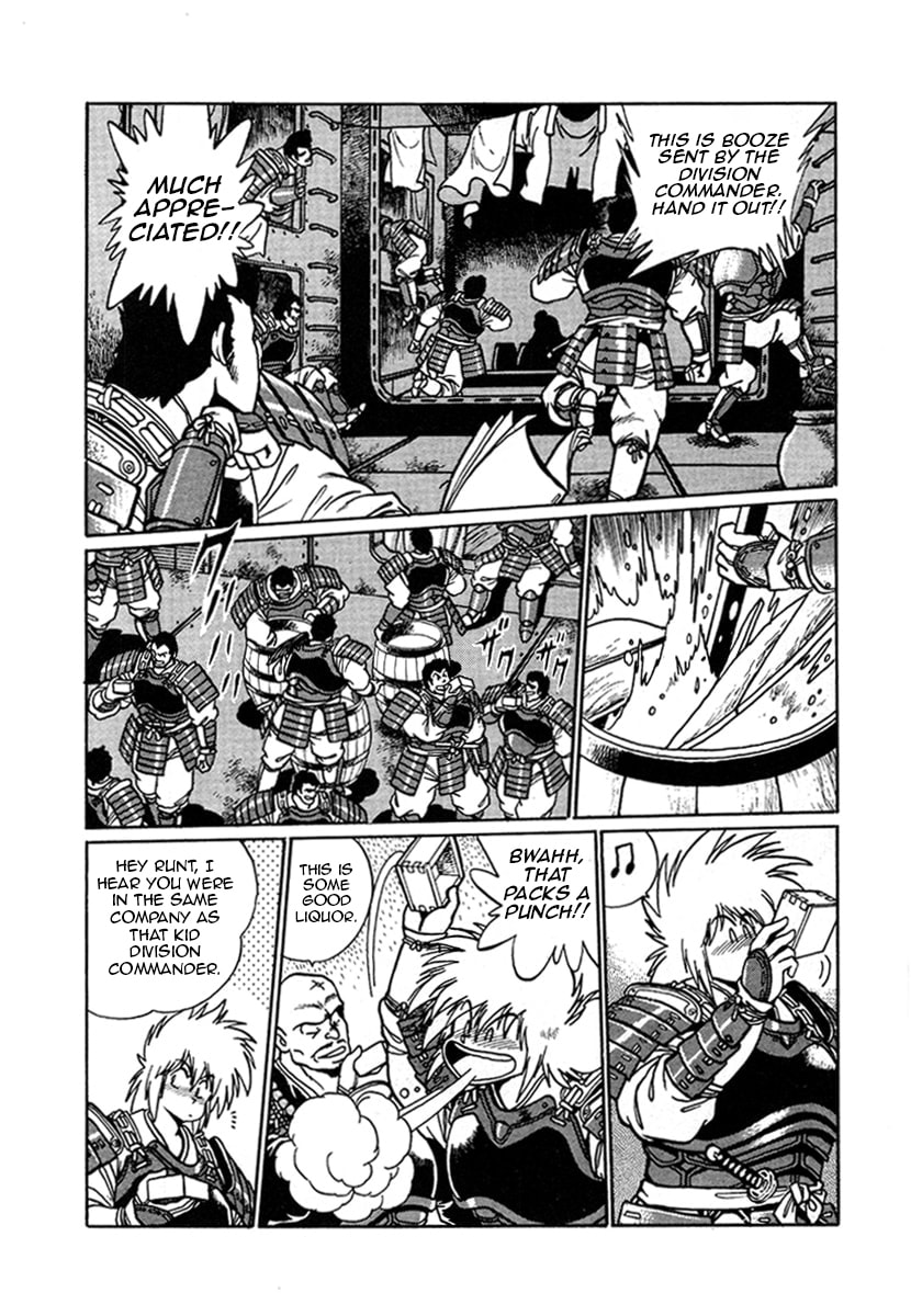 Ginga Sengoku Gunyuuden Rai Chapter 12 page 4 - 