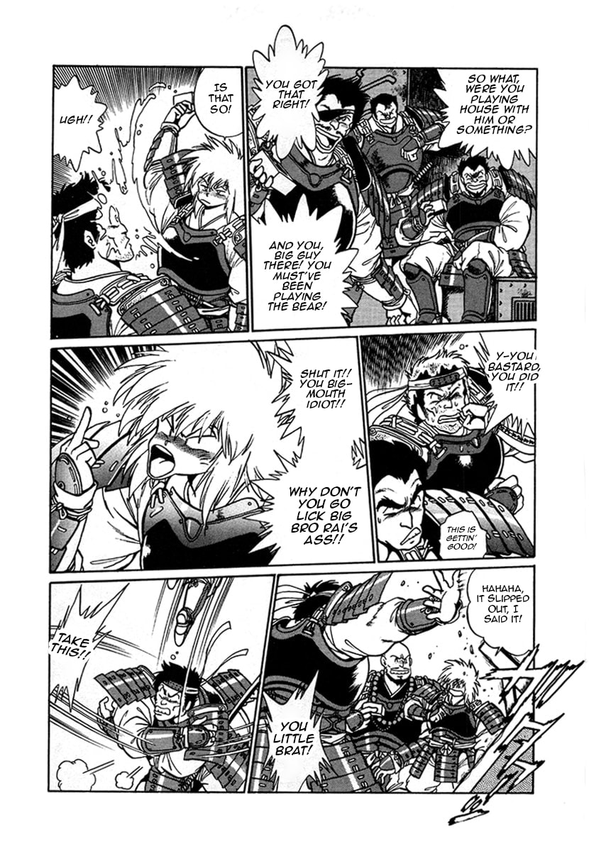 Ginga Sengoku Gunyuuden Rai Chapter 12 page 5 - 