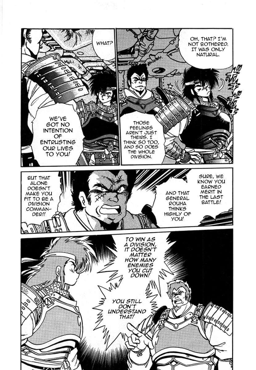 Ginga Sengoku Gunyuuden Rai Chapter 12 page 9 - 
