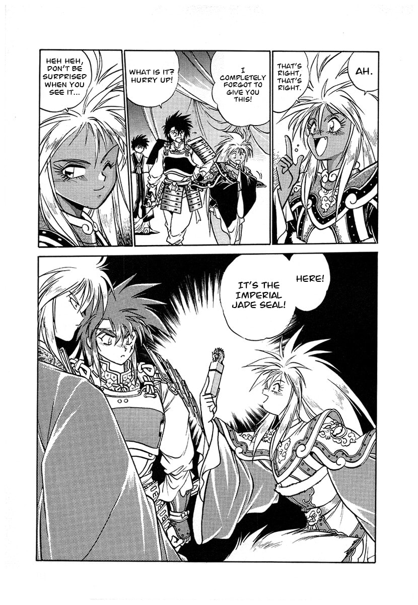 Ginga Sengoku Gunyuuden Rai Chapter 120 page 2 - 