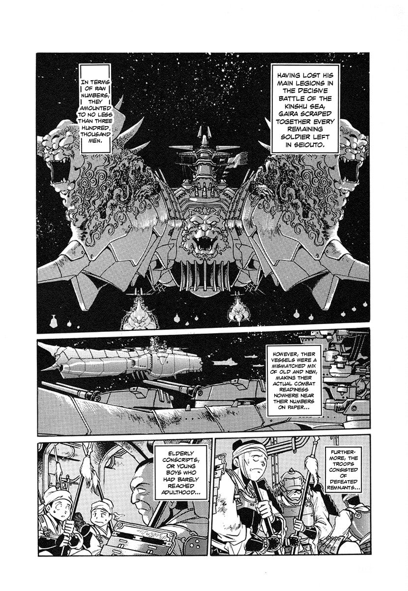 Ginga Sengoku Gunyuuden Rai Chapter 120 page 11 - 