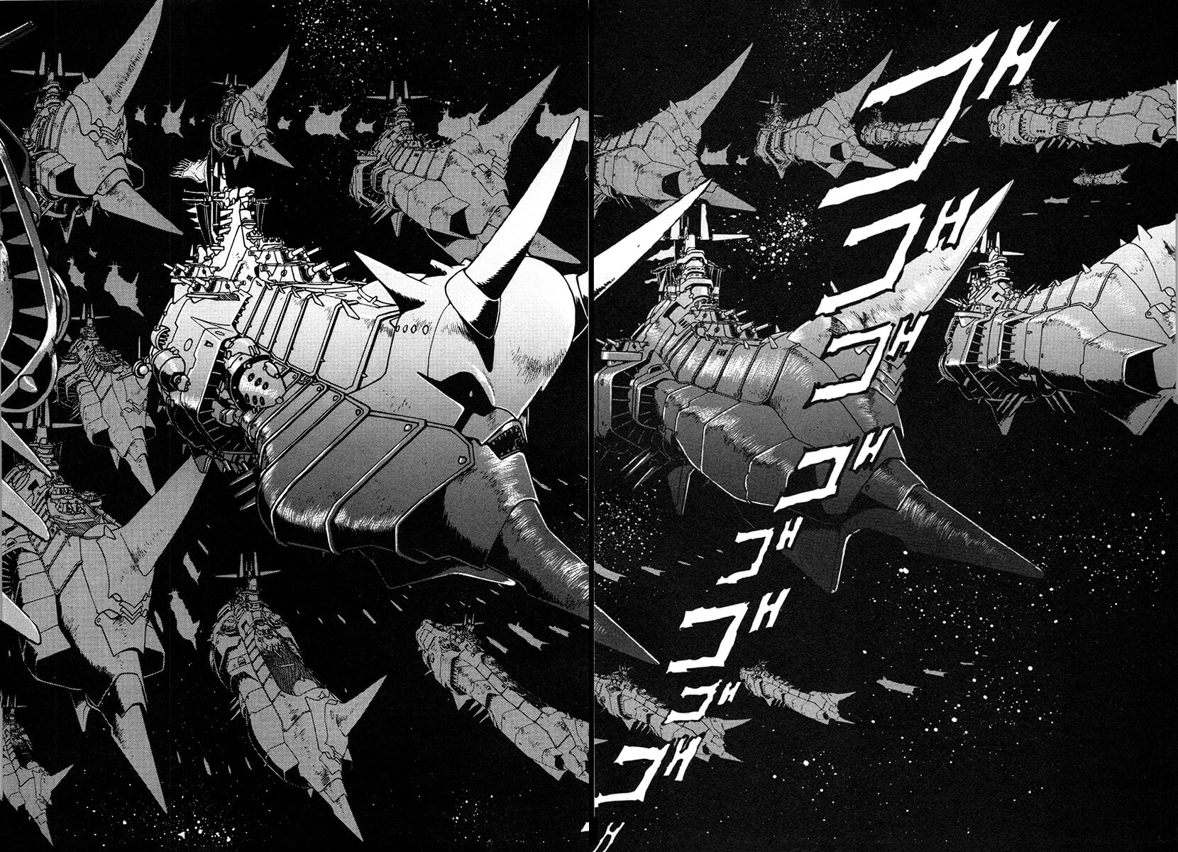 Ginga Sengoku Gunyuuden Rai Chapter 120 page 13 - 