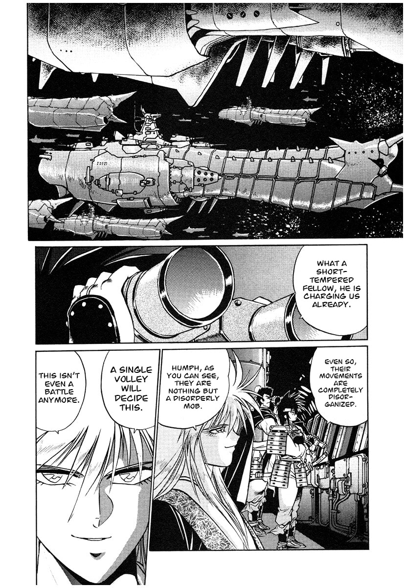Ginga Sengoku Gunyuuden Rai Chapter 120 page 16 - 