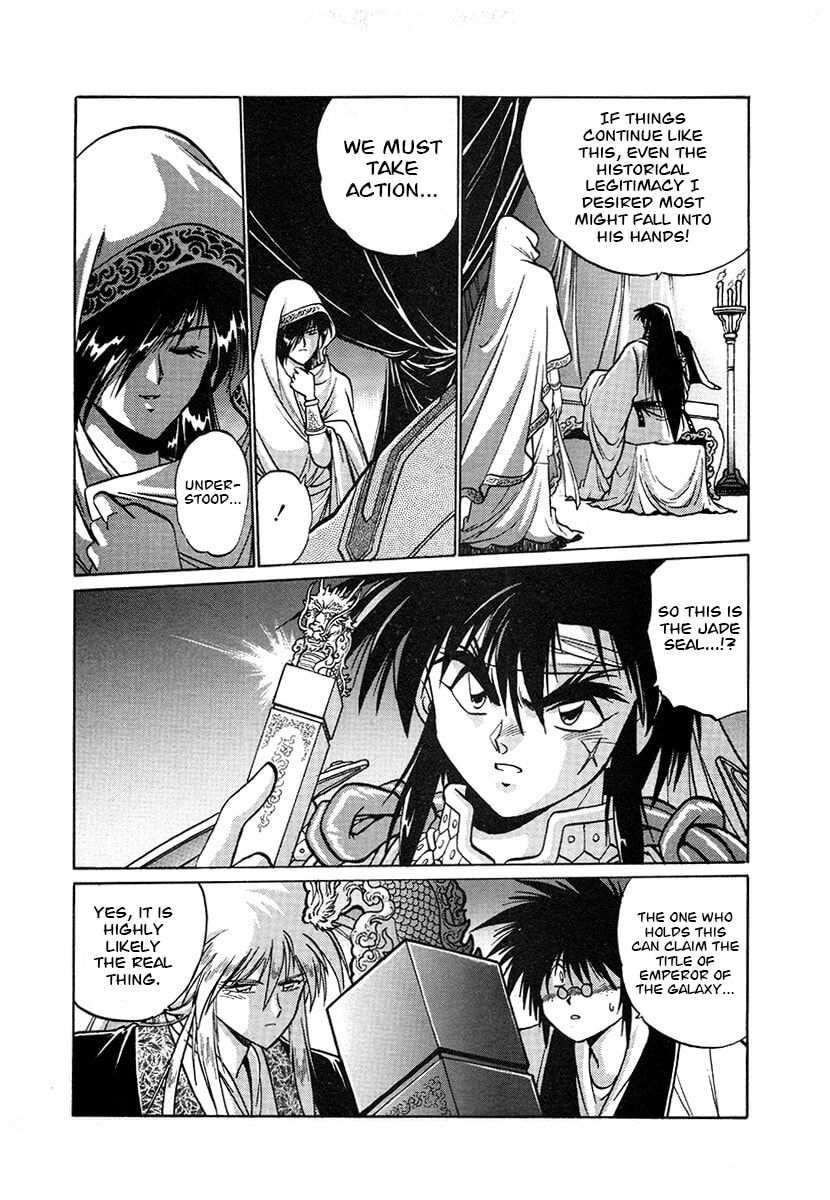 Ginga Sengoku Gunyuuden Rai Chapter 120 page 4 - 