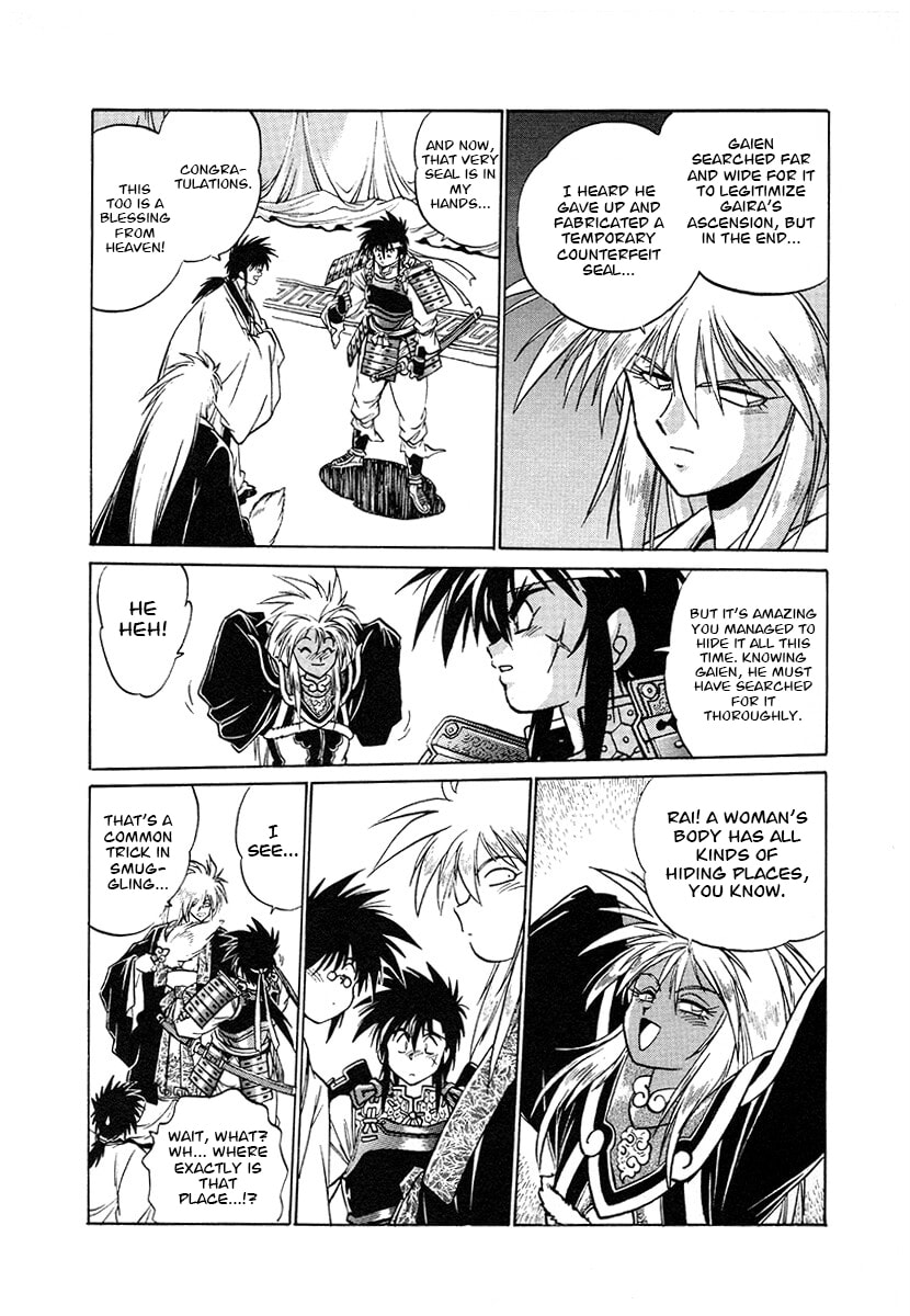 Ginga Sengoku Gunyuuden Rai Chapter 120 page 5 - 