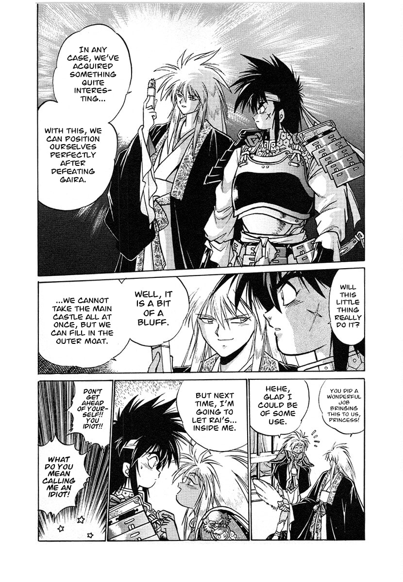 Ginga Sengoku Gunyuuden Rai Chapter 120 page 6 - 