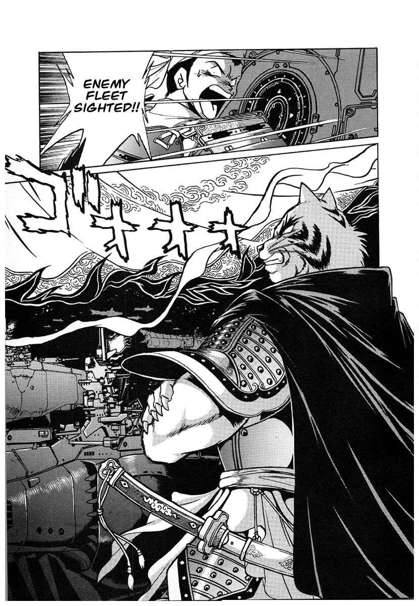 Ginga Sengoku Gunyuuden Rai Chapter 120 page 8 - 