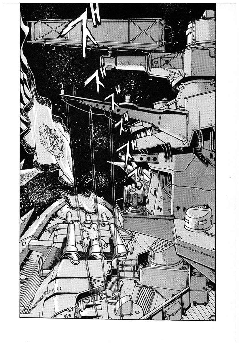 Ginga Sengoku Gunyuuden Rai Chapter 120 page 9 - 