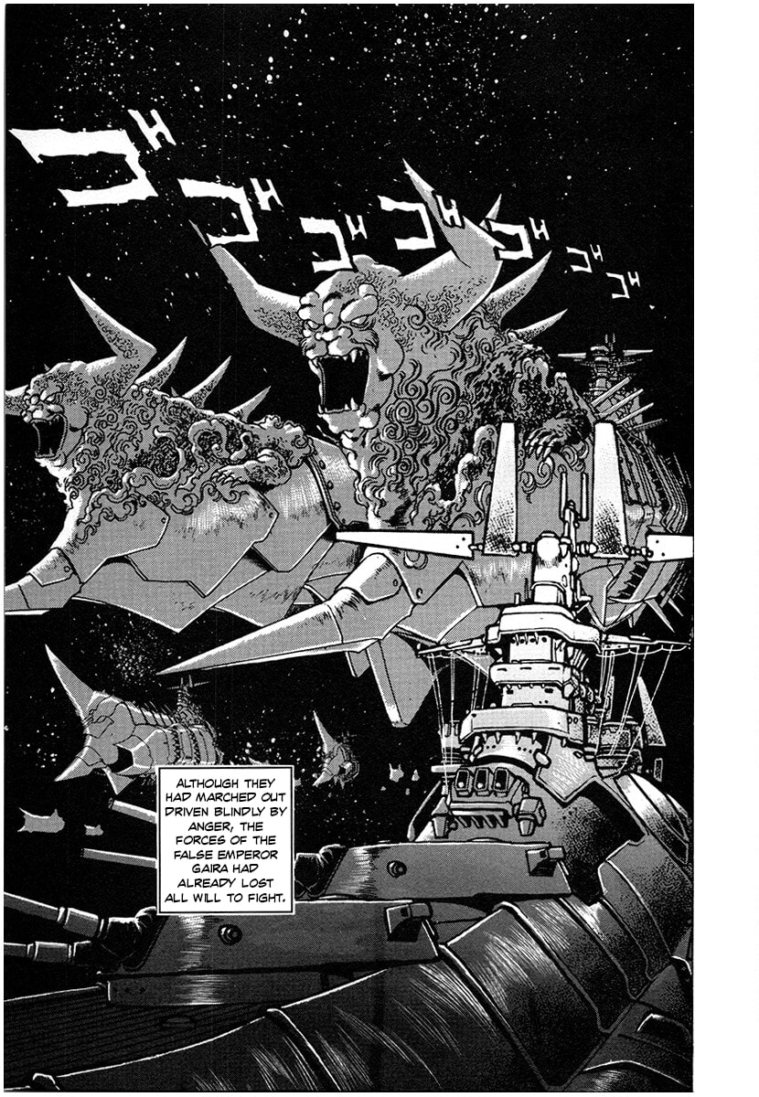 Ginga Sengoku Gunyuuden Rai Chapter 120 page 10 - 