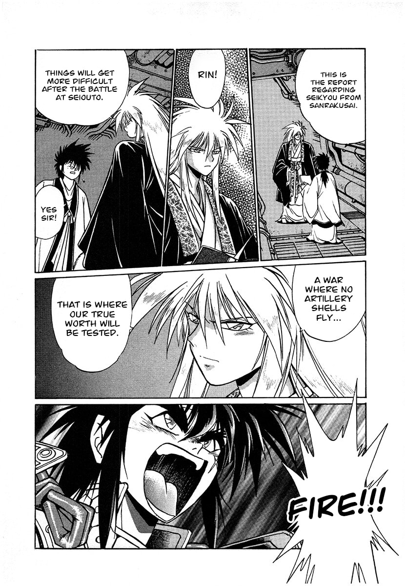 Ginga Sengoku Gunyuuden Rai Chapter 121 page 2 - 
