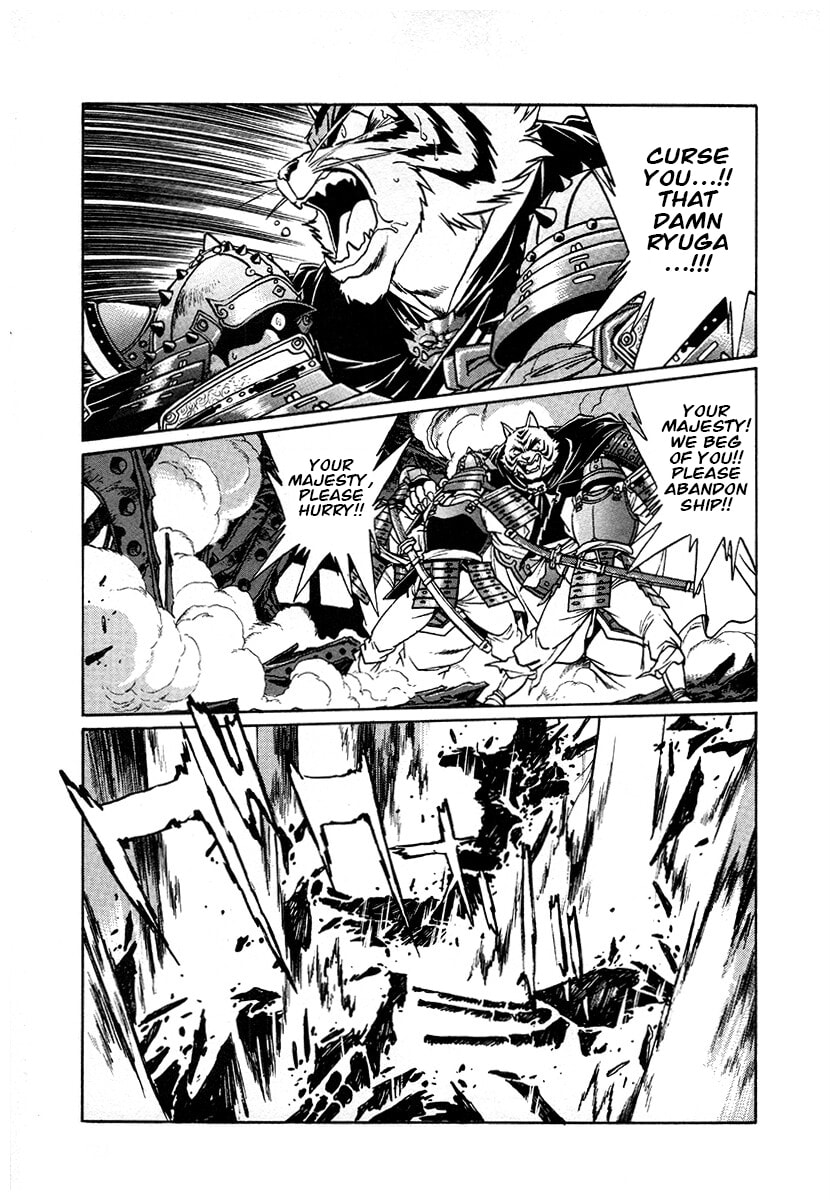 Ginga Sengoku Gunyuuden Rai Chapter 121 page 11 - 