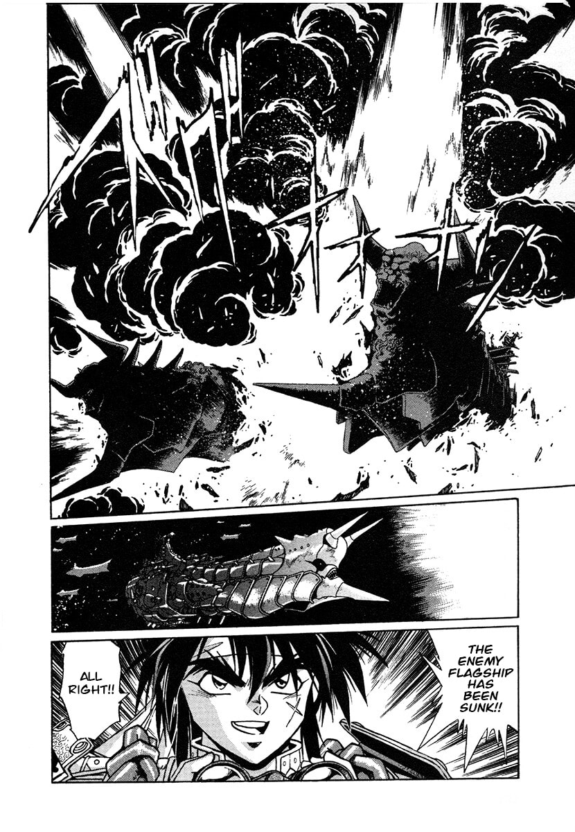 Ginga Sengoku Gunyuuden Rai Chapter 121 page 12 - 