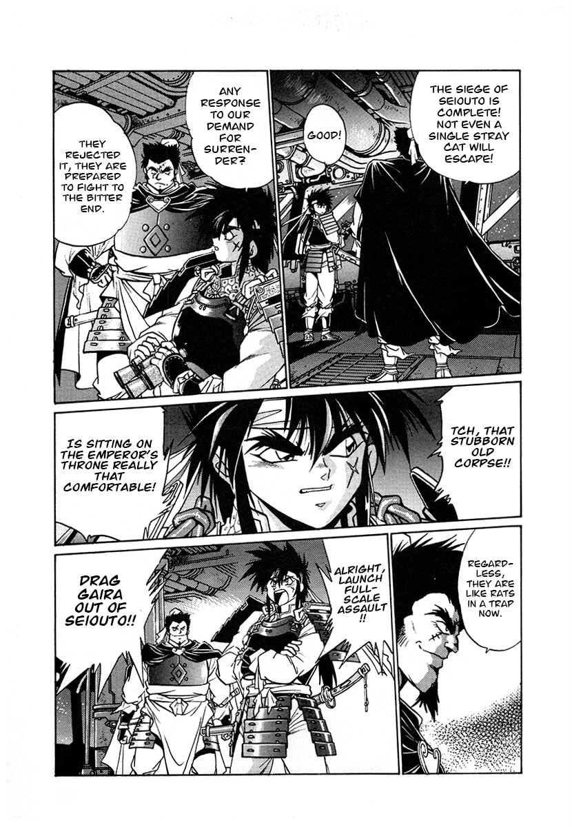 Ginga Sengoku Gunyuuden Rai Chapter 121 page 15 - 