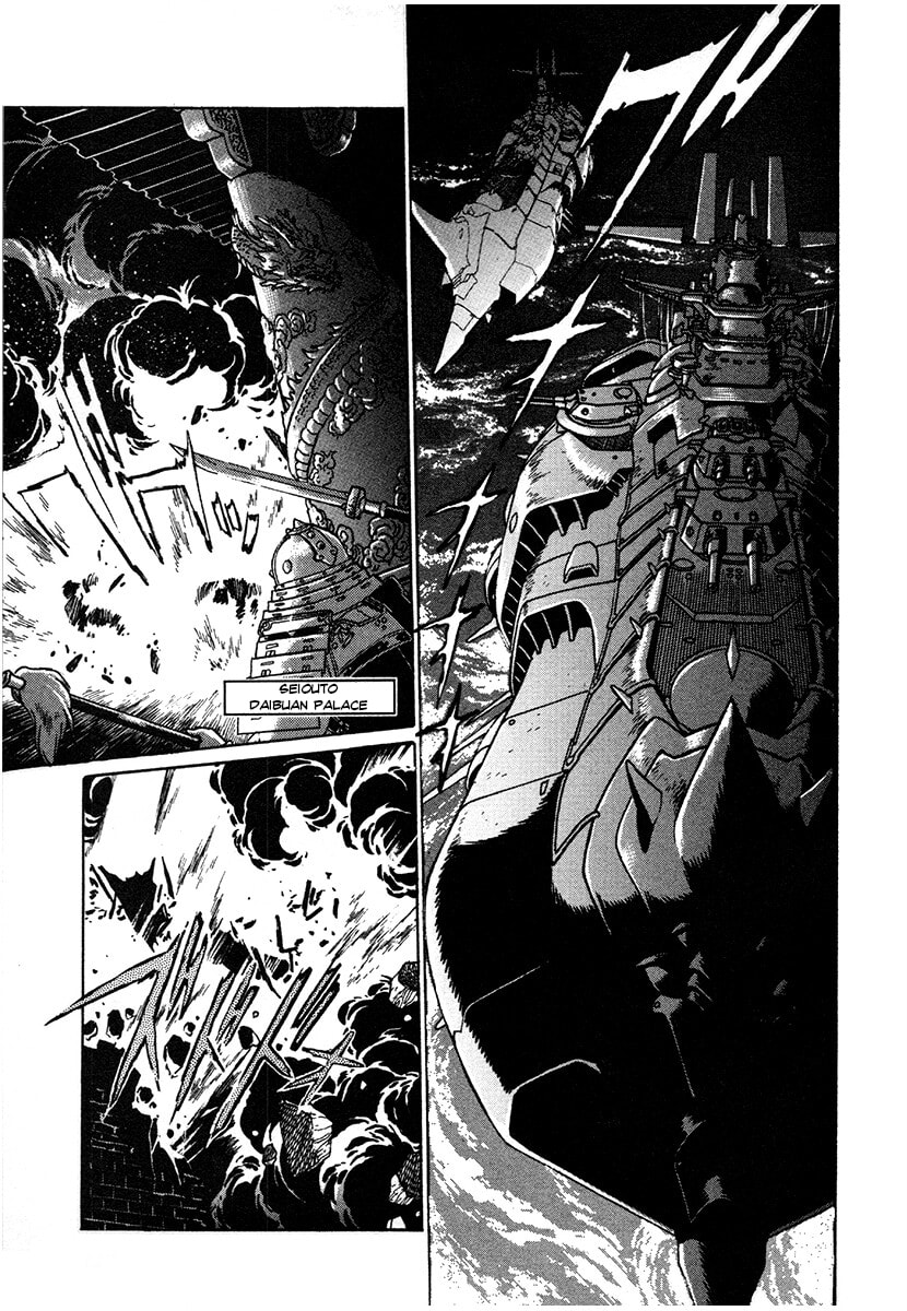 Ginga Sengoku Gunyuuden Rai Chapter 121 page 17 - 