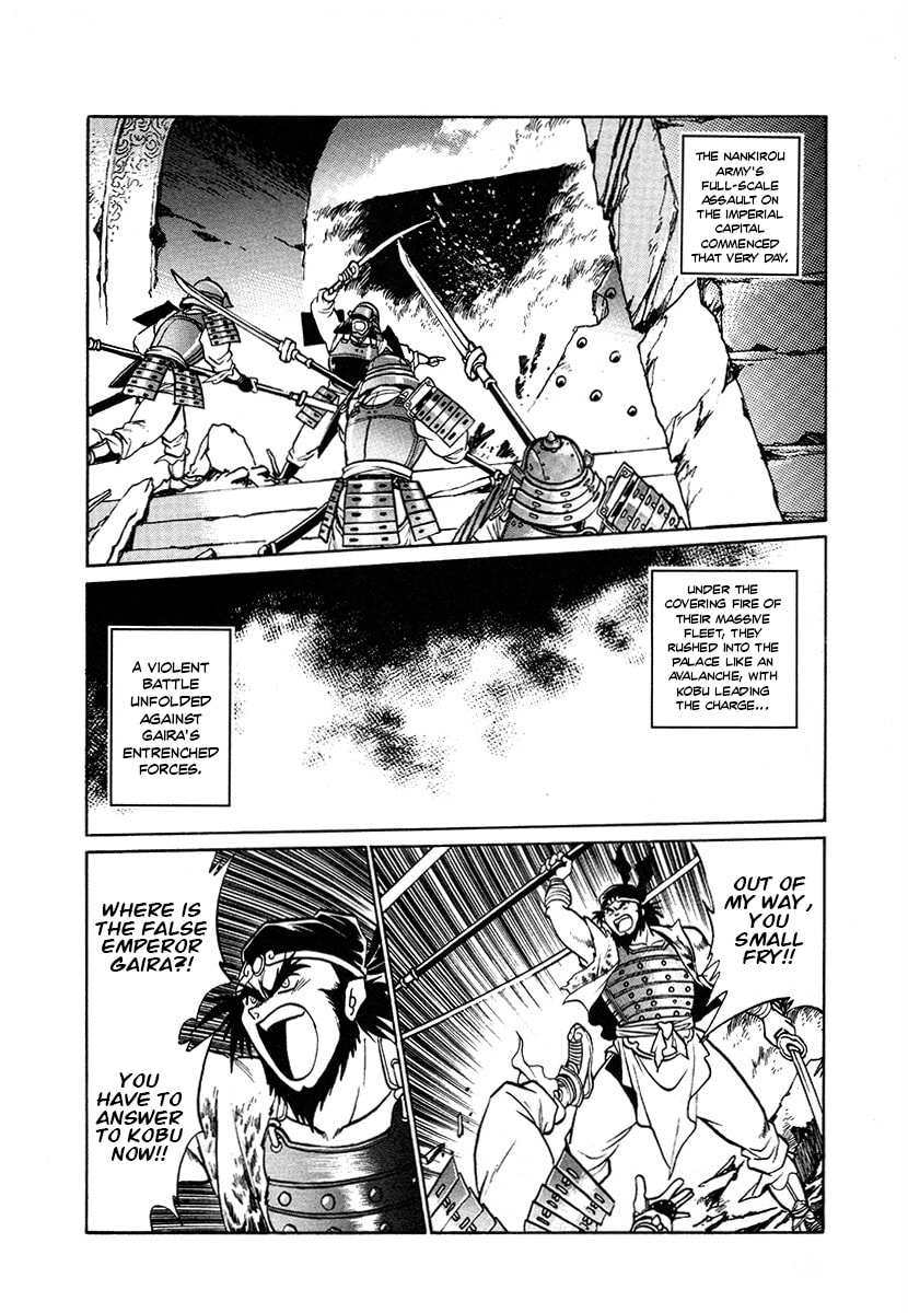 Ginga Sengoku Gunyuuden Rai Chapter 121 page 18 - 