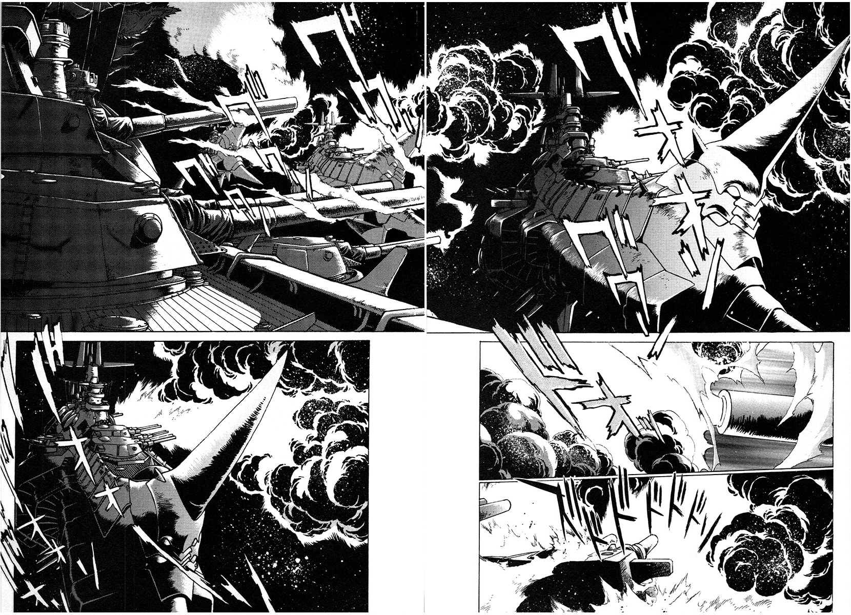 Ginga Sengoku Gunyuuden Rai Chapter 121 page 3 - 