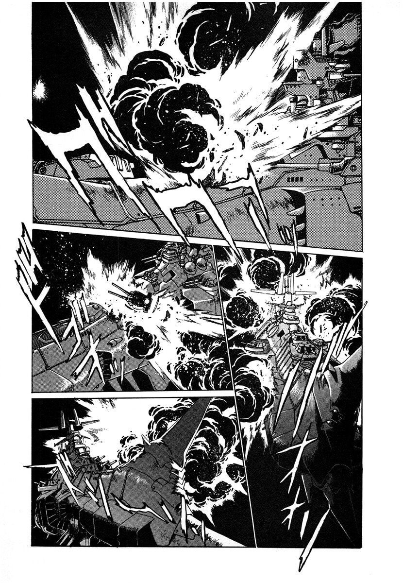 Ginga Sengoku Gunyuuden Rai Chapter 121 page 5 - 