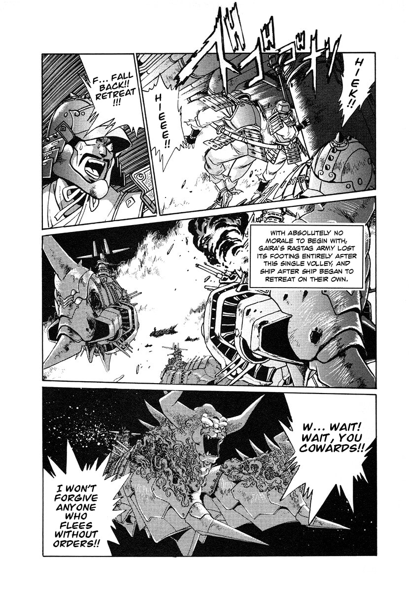 Ginga Sengoku Gunyuuden Rai Chapter 121 page 6 - 