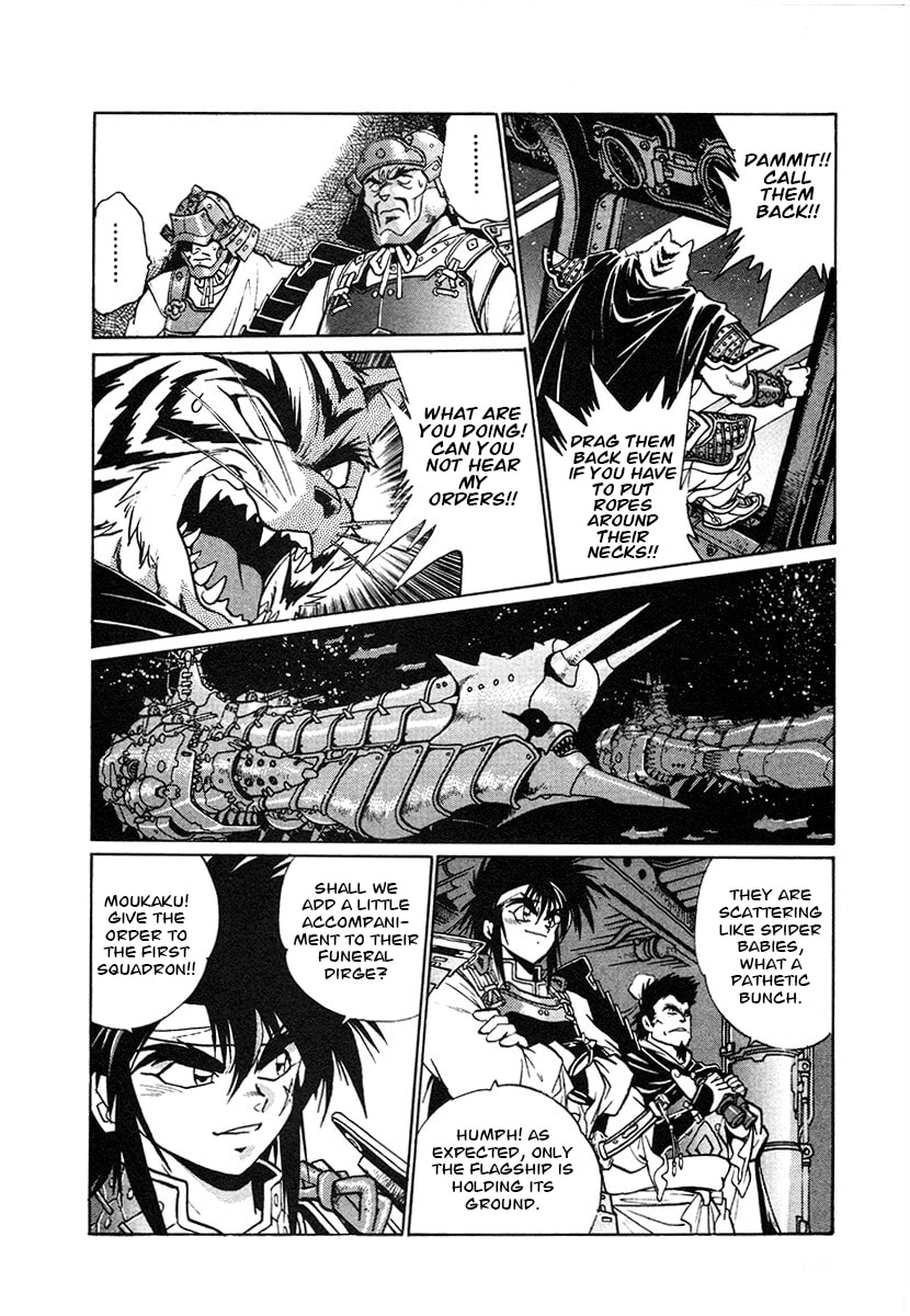 Ginga Sengoku Gunyuuden Rai Chapter 121 page 8 - 