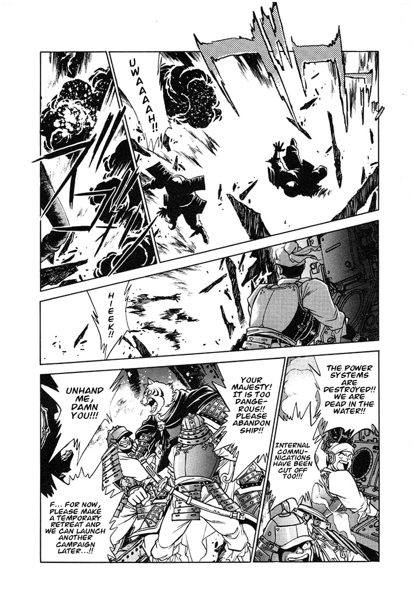 Ginga Sengoku Gunyuuden Rai Chapter 121 page 10 - 