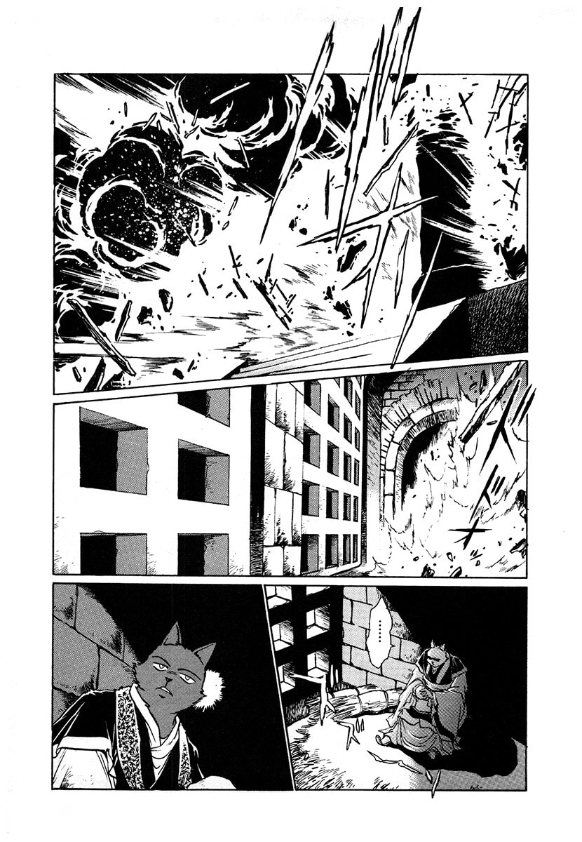 Ginga Sengoku Gunyuuden Rai Chapter 122 page 2 - 
