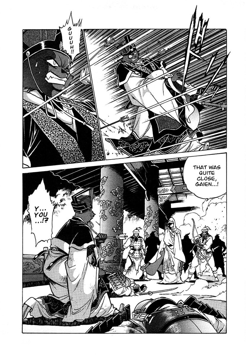 Ginga Sengoku Gunyuuden Rai Chapter 122 page 12 - 