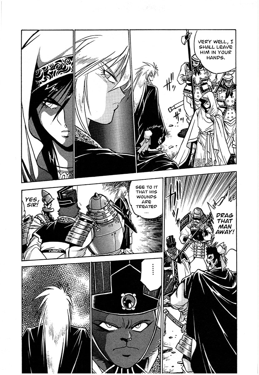 Ginga Sengoku Gunyuuden Rai Chapter 122 page 16 - 