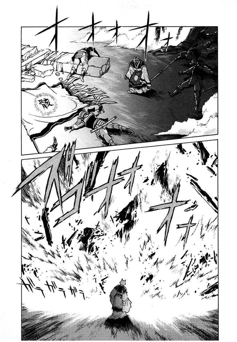 Ginga Sengoku Gunyuuden Rai Chapter 122 page 6 - 