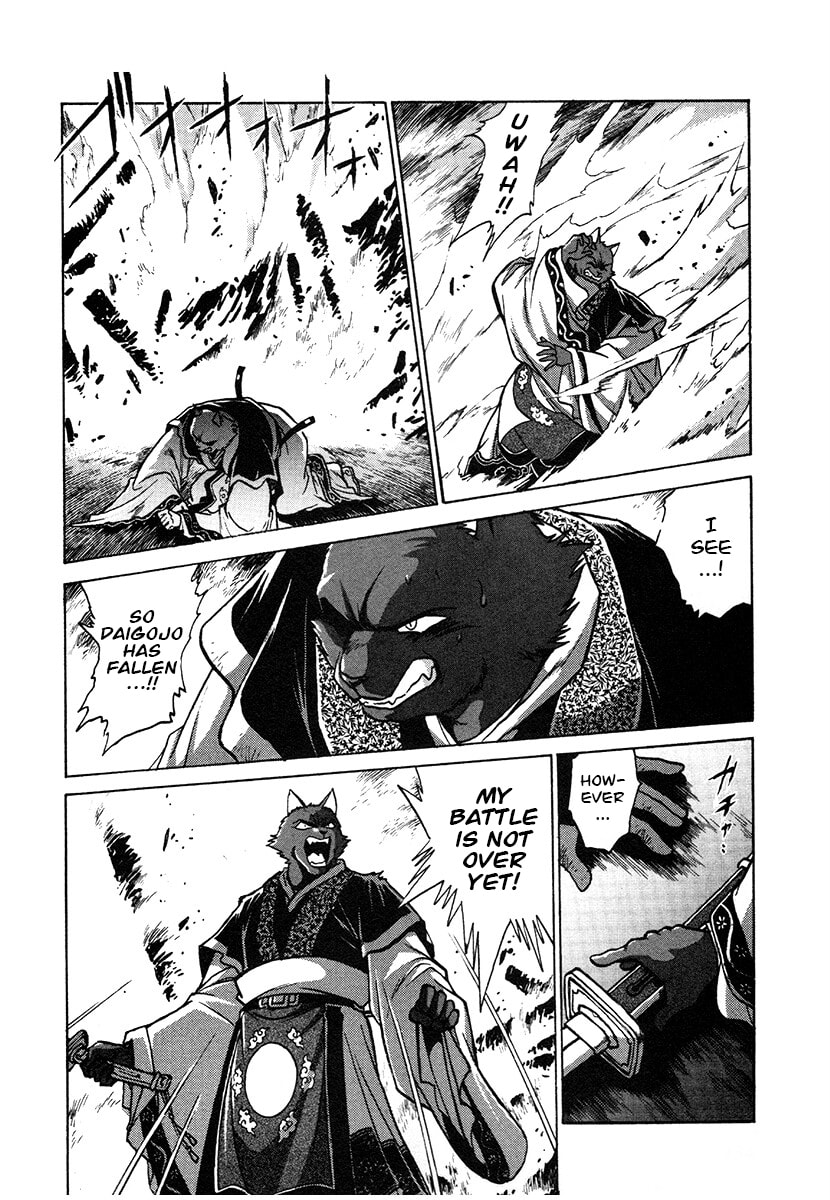 Ginga Sengoku Gunyuuden Rai Chapter 122 page 7 - 