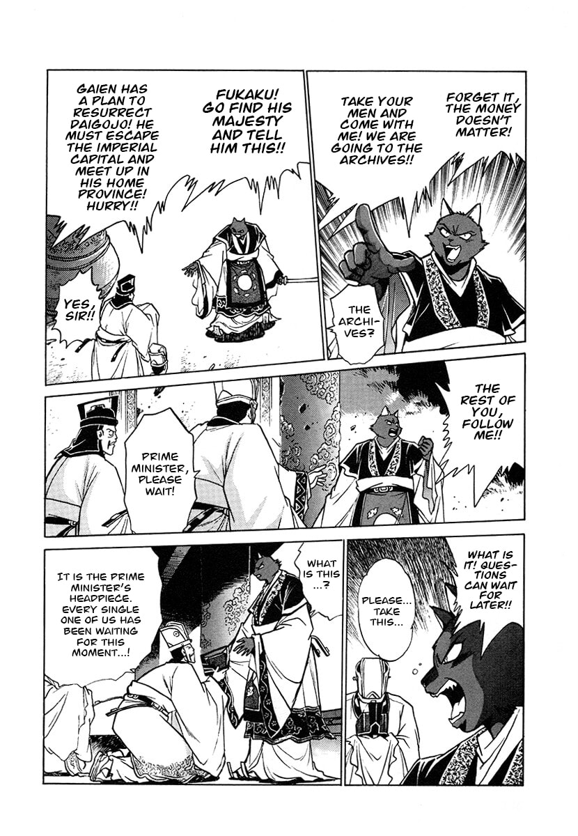 Ginga Sengoku Gunyuuden Rai Chapter 122 page 9 - 