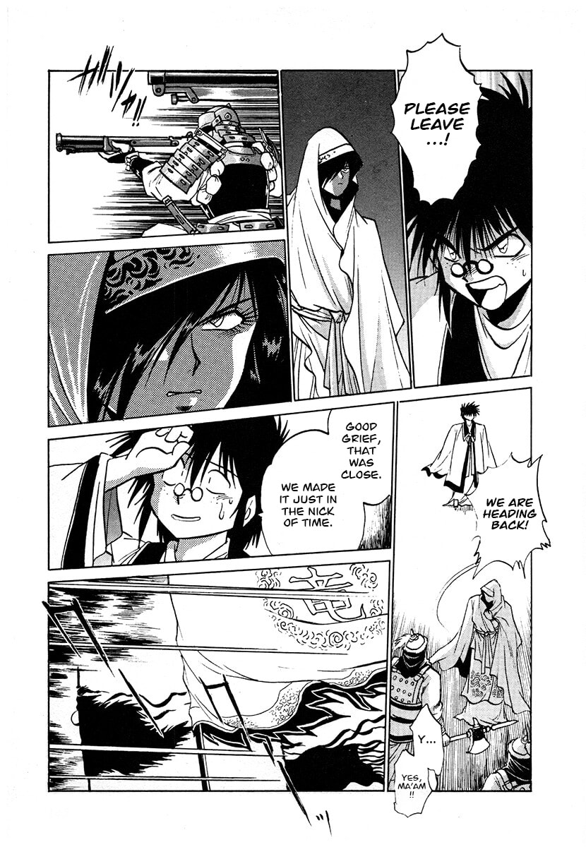 Ginga Sengoku Gunyuuden Rai Chapter 123 page 2 - 