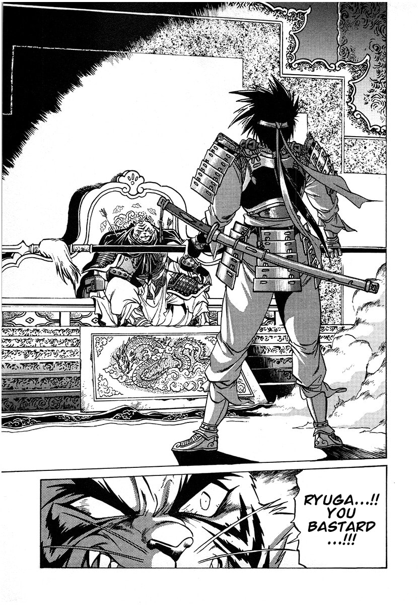 Ginga Sengoku Gunyuuden Rai Chapter 123 page 14 - 