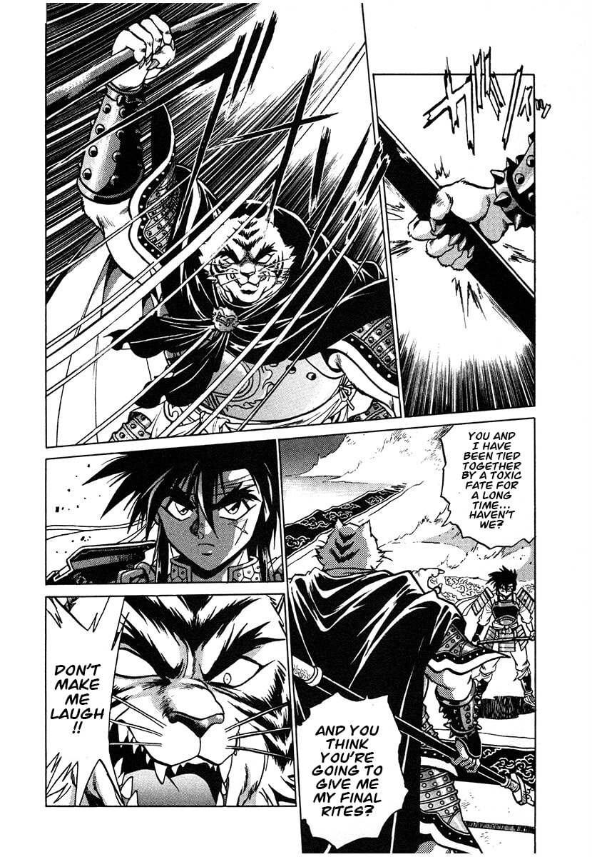 Ginga Sengoku Gunyuuden Rai Chapter 123 page 15 - 