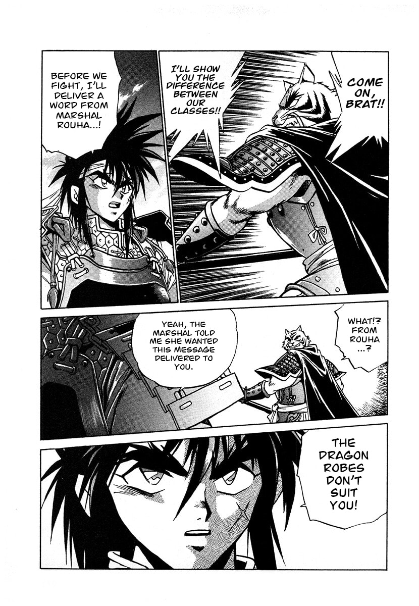 Ginga Sengoku Gunyuuden Rai Chapter 123 page 16 - 