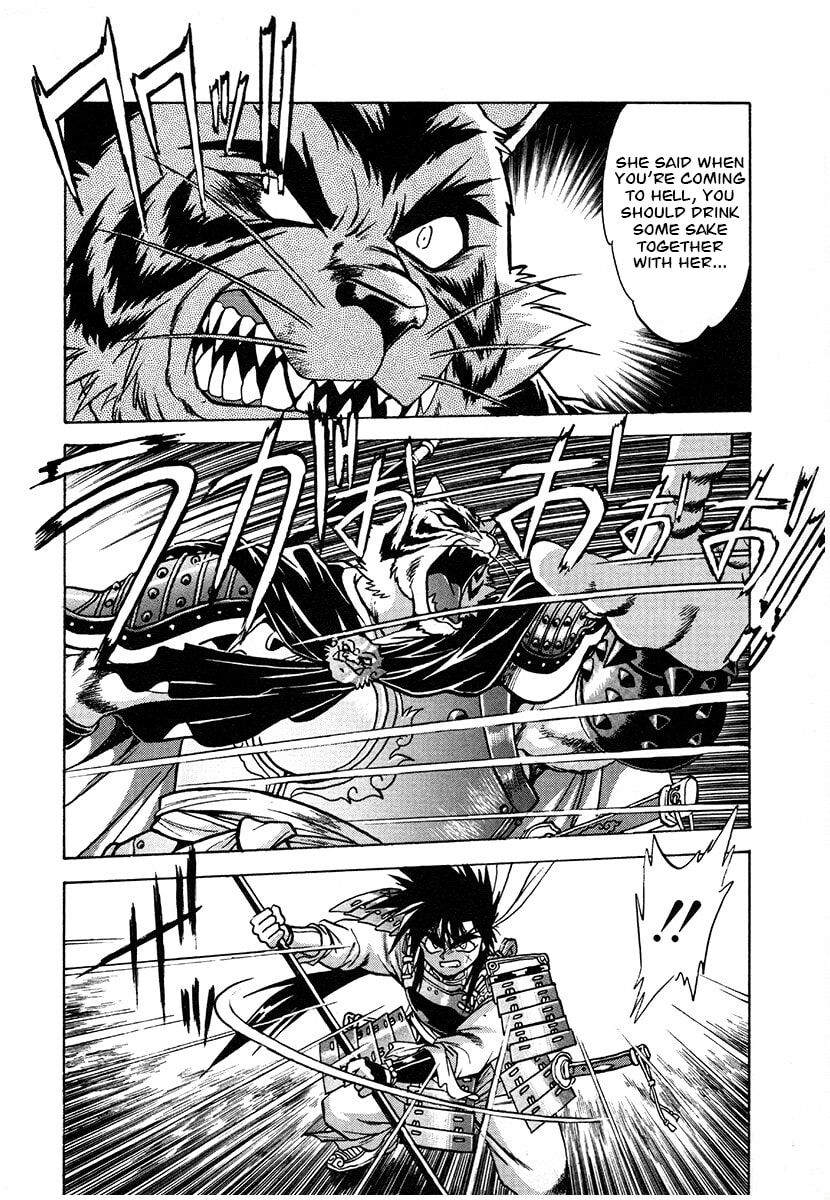 Ginga Sengoku Gunyuuden Rai Chapter 123 page 17 - 