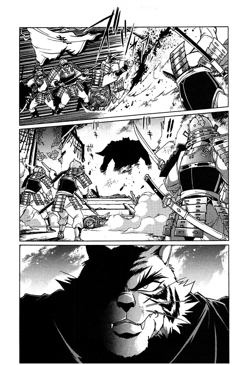 Ginga Sengoku Gunyuuden Rai Chapter 123 page 4 - 