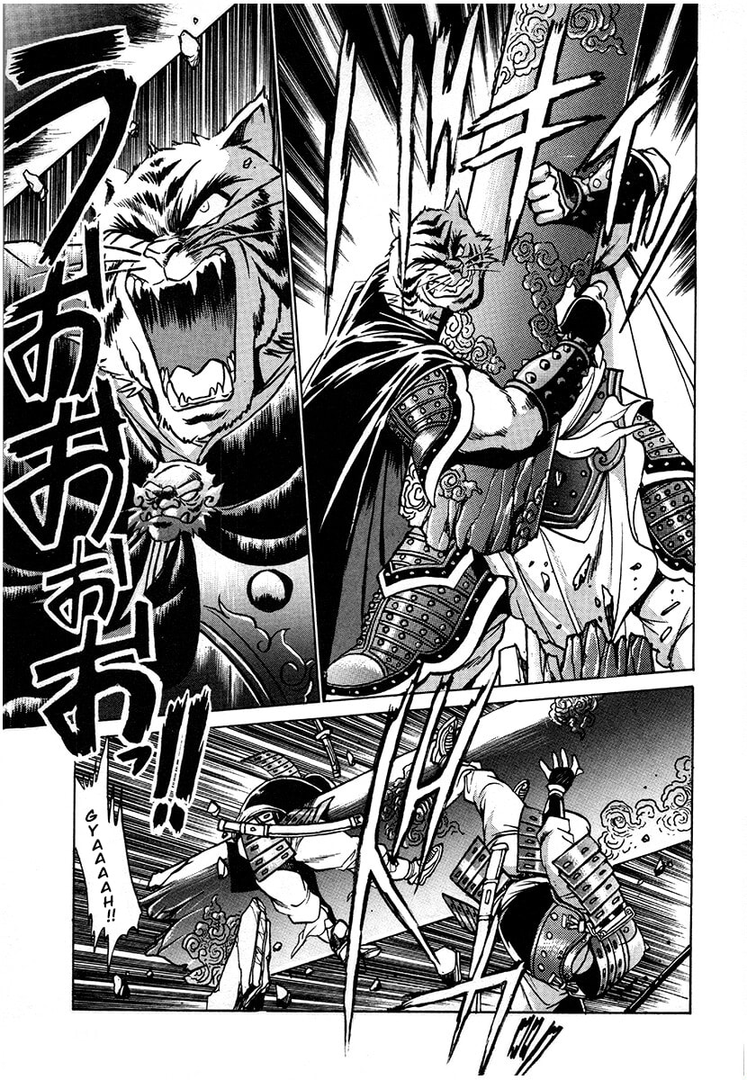 Ginga Sengoku Gunyuuden Rai Chapter 123 page 10 - 