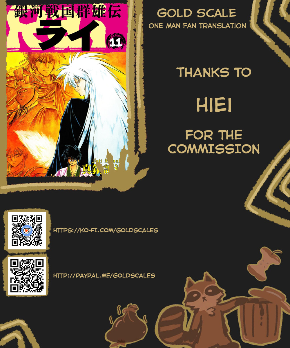 Ginga Sengoku Gunyuuden Rai Chapter 124 page 1 - 